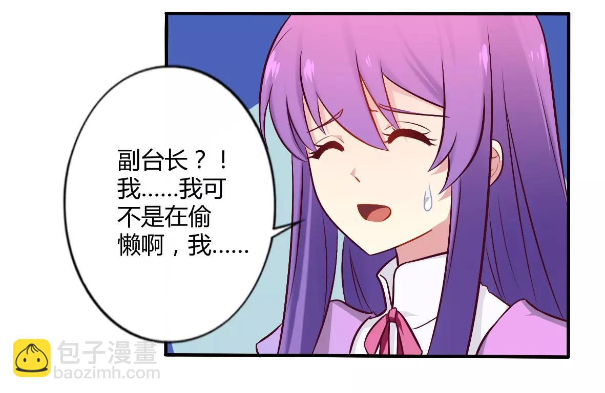 第51话 你和凌乔有仇？-第51话