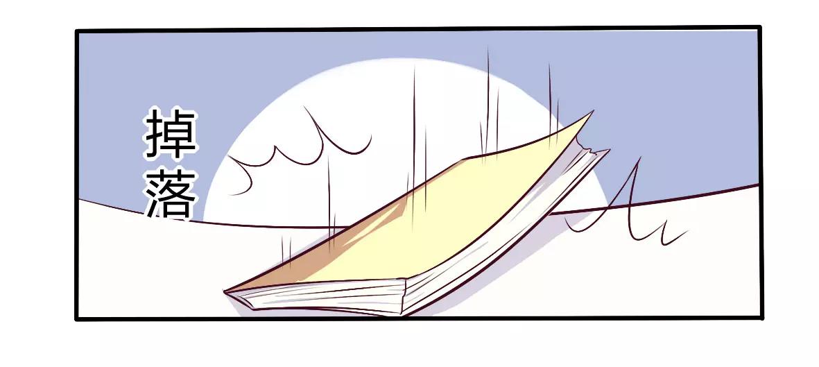 第51话 你和凌乔有仇？-第51话