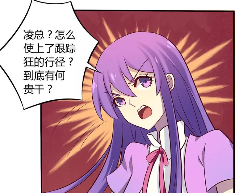 第53话 阴魂不散-第53话