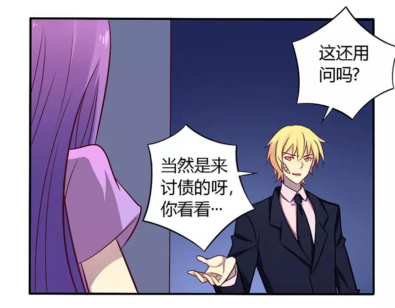 第53话 阴魂不散-第53话