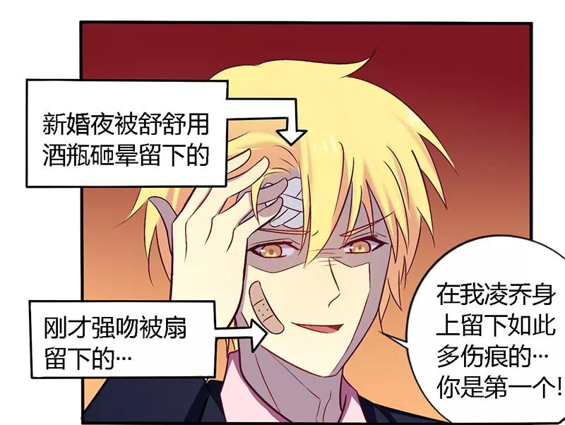 第53话 阴魂不散-第53话