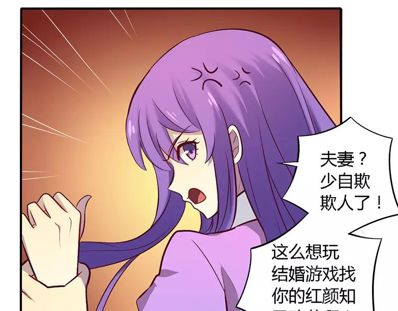 第53话 阴魂不散-第53话