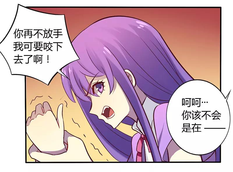 第53话 阴魂不散-第53话