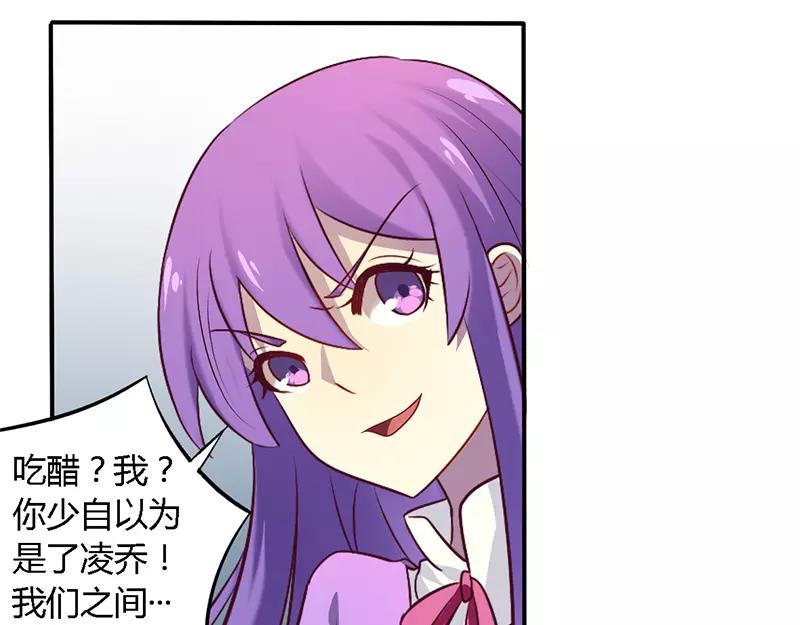 第53话 阴魂不散-第53话