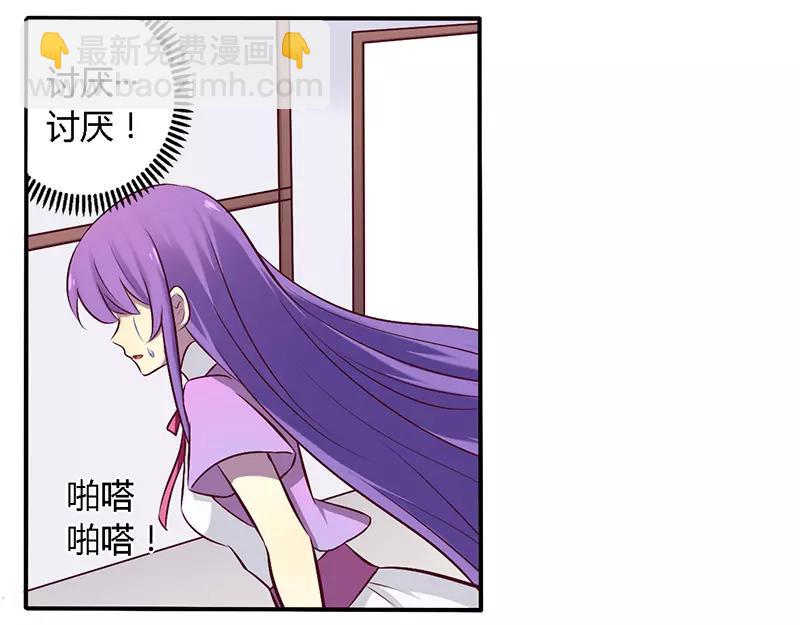 第53话 阴魂不散-第53话