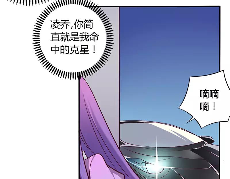 第53话 阴魂不散-第53话