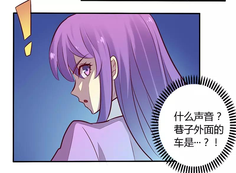 第53话 阴魂不散-第53话