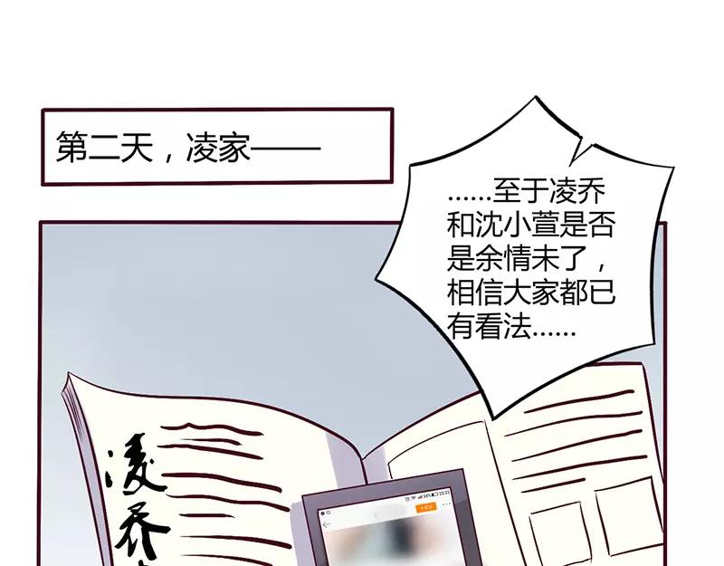 第55话 让夫妻俩回来吃饭-第55话