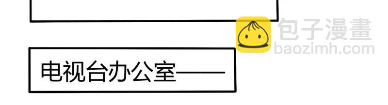 第55话 让夫妻俩回来吃饭-第55话