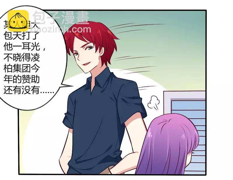 第55话 让夫妻俩回来吃饭-第55话