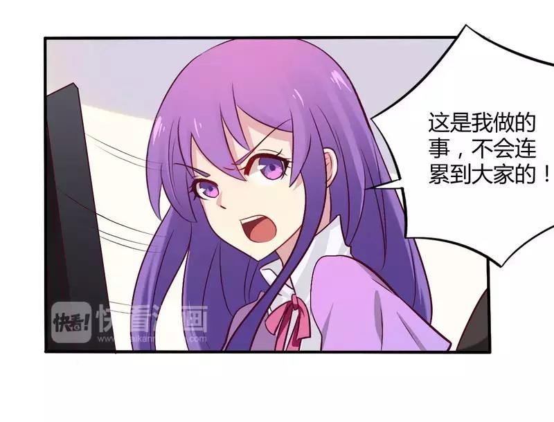 第55话 让夫妻俩回来吃饭-第55话