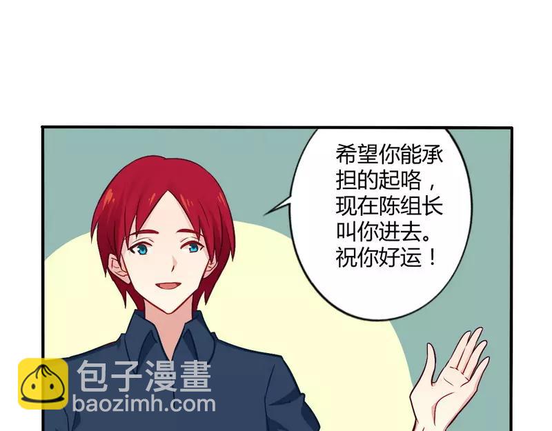 第55话 让夫妻俩回来吃饭-第55话