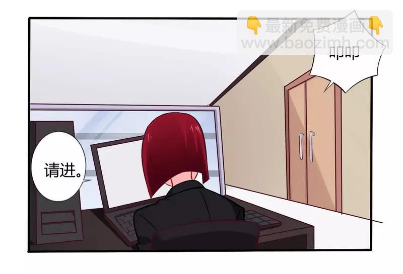 第55话 让夫妻俩回来吃饭-第55话