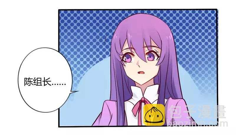 第55话 让夫妻俩回来吃饭-第55话