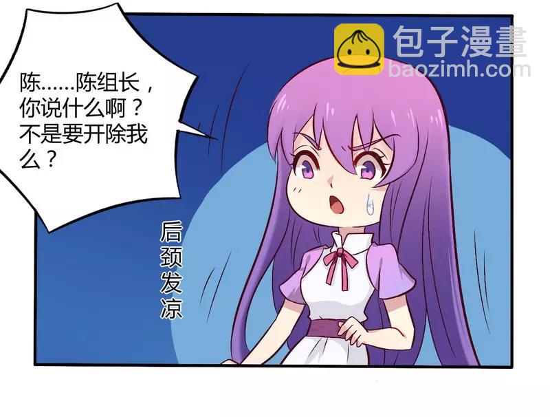 第55话 让夫妻俩回来吃饭-第55话