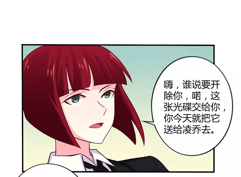 第55话 让夫妻俩回来吃饭-第55话