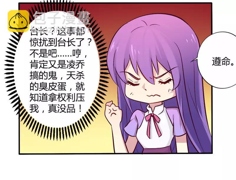 第55话 让夫妻俩回来吃饭-第55话