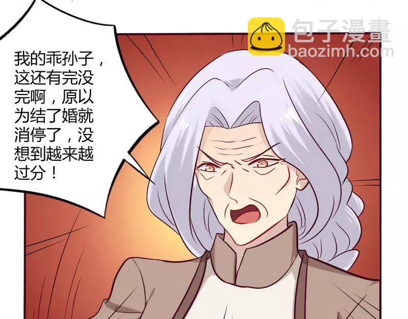 第55话 让夫妻俩回来吃饭-第55话