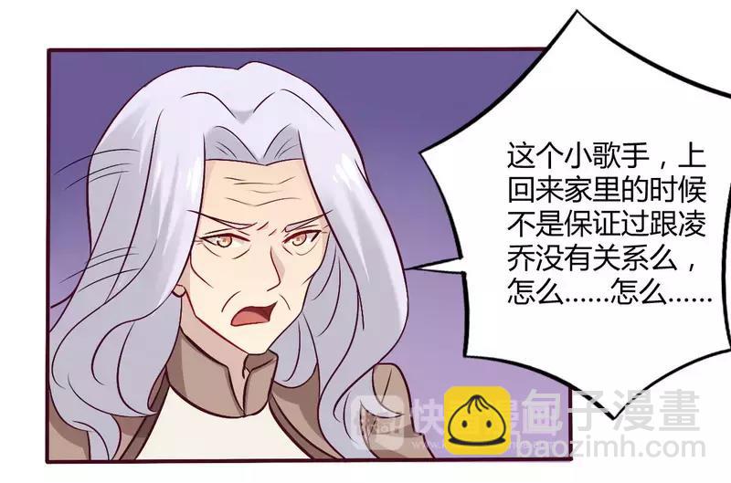 第55话 让夫妻俩回来吃饭-第55话