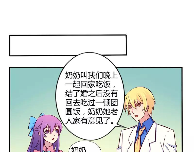 第57话 这女人简直是克星-第57话