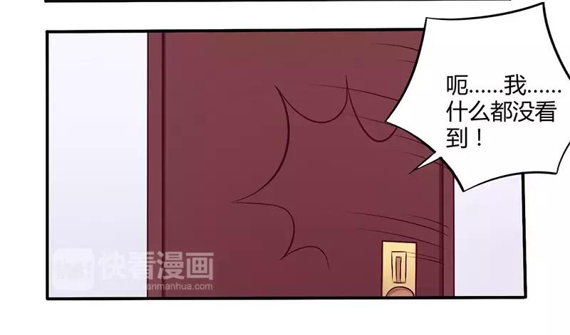 第57话 这女人简直是克星-第57话