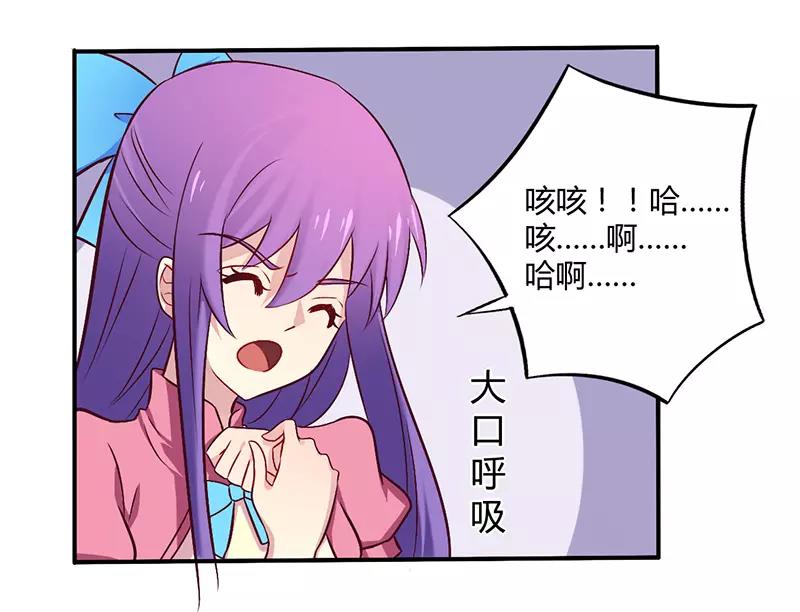 第57话 这女人简直是克星-第57话