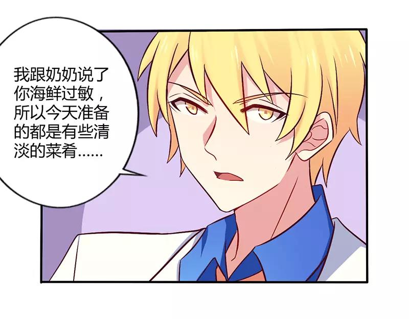 第57话 这女人简直是克星-第57话