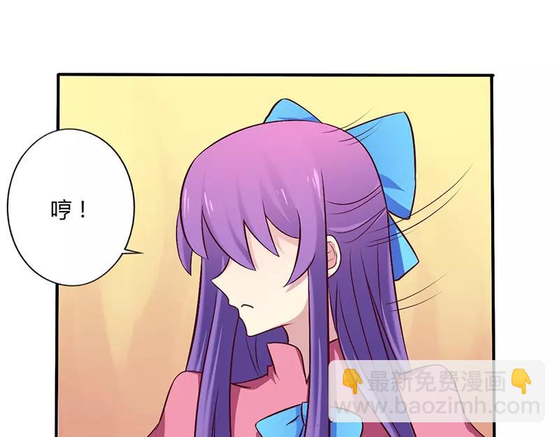 第57话 这女人简直是克星-第57话