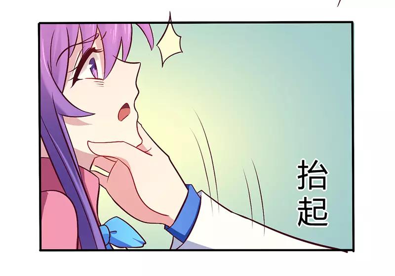 第57话 这女人简直是克星-第57话