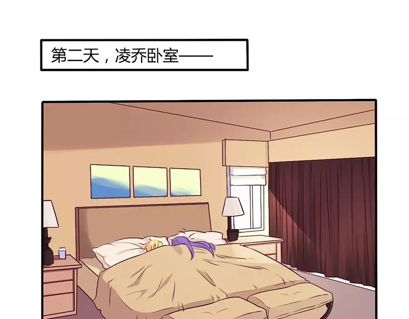 第59话 我看你是想灭火-第59话