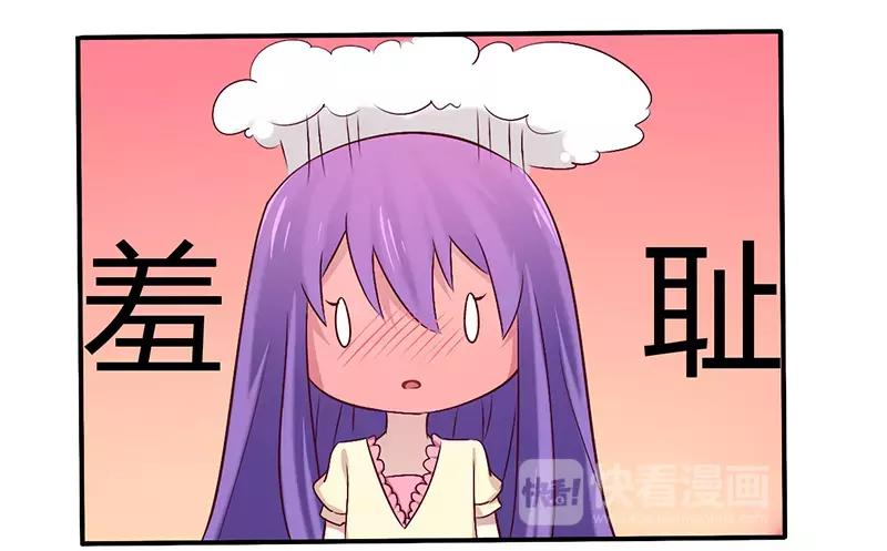 第59话 我看你是想灭火-第59话