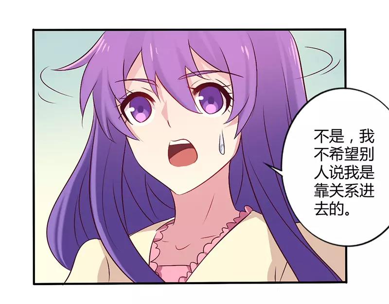 第59话 我看你是想灭火-第59话