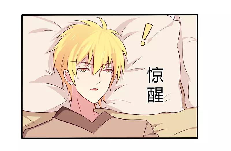 第59话 我看你是想灭火-第59话