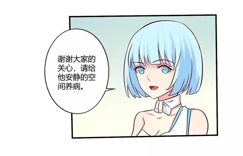 第61话 叫声老公听听-第61话