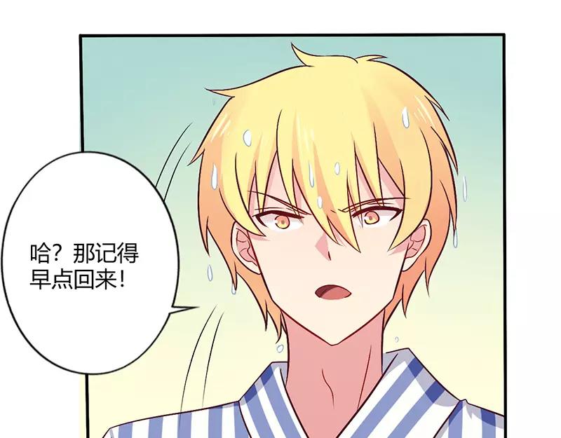 第63话 我怎么可能会回来！-第63话