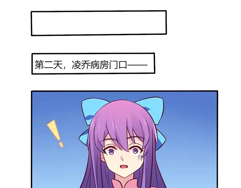 第63话 我怎么可能会回来！-第63话