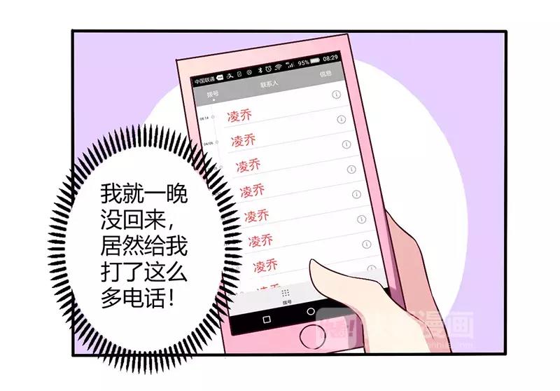 第63话 我怎么可能会回来！-第63话