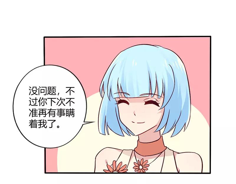 第63话 我怎么可能会回来！-第63话