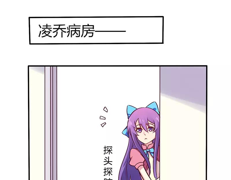 第63话 我怎么可能会回来！-第63话