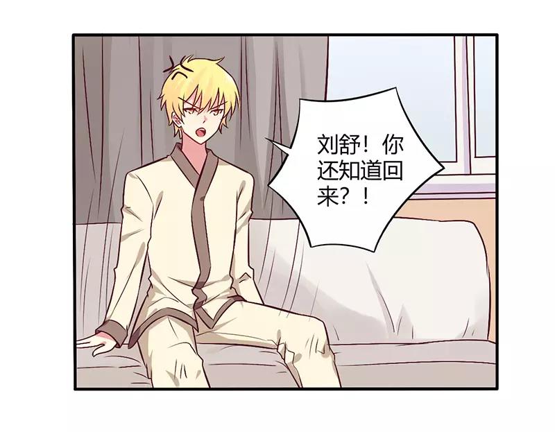 第63话 我怎么可能会回来！-第63话