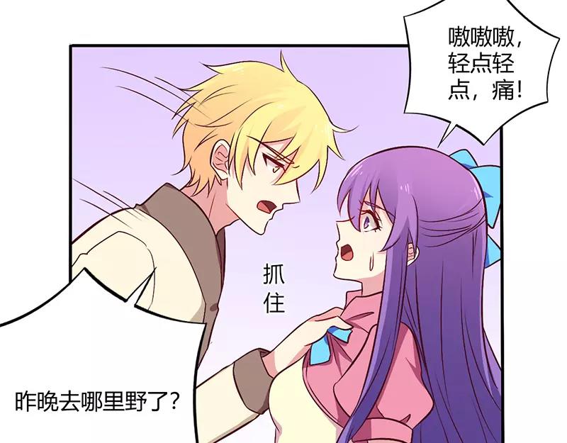 第63话 我怎么可能会回来！-第63话