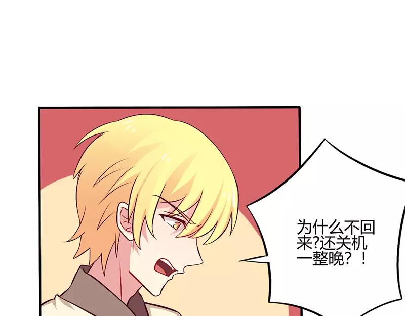 第63话 我怎么可能会回来！-第63话