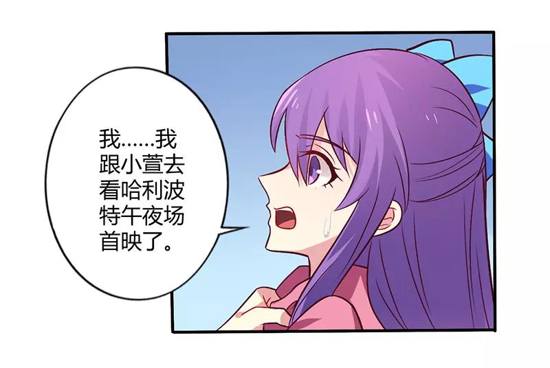 第63话 我怎么可能会回来！-第63话