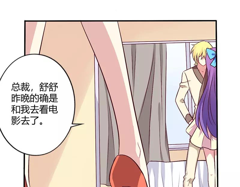 第63话 我怎么可能会回来！-第63话