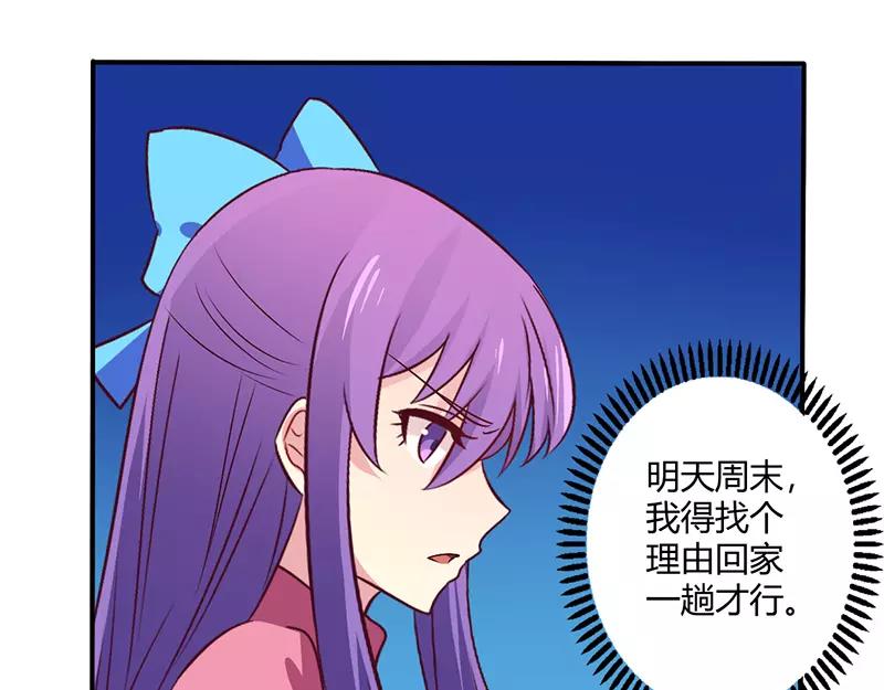 第63话 我怎么可能会回来！-第63话