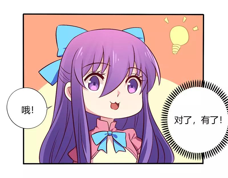 第63话 我怎么可能会回来！-第63话