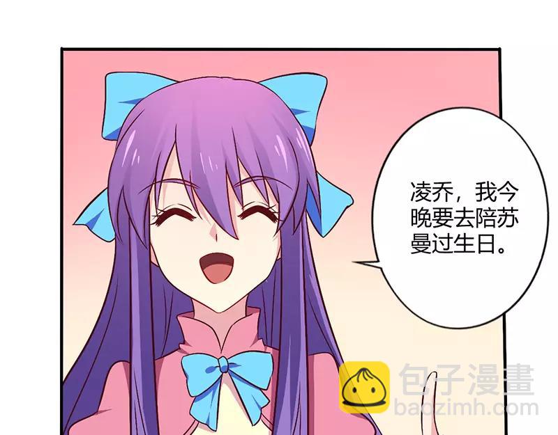 第63话 我怎么可能会回来！-第63话