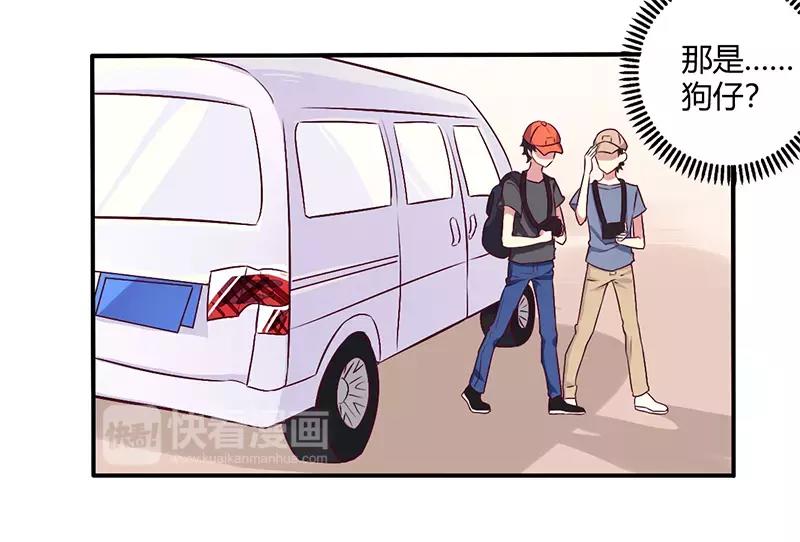 第65话 闺蜜难防-第65话