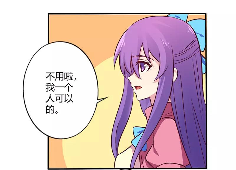 第65话 闺蜜难防-第65话