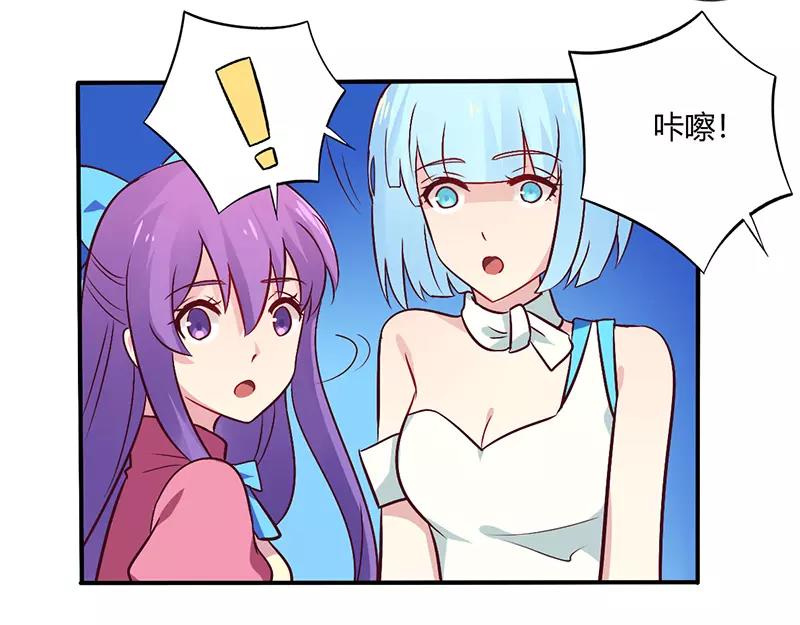 第65话 闺蜜难防-第65话